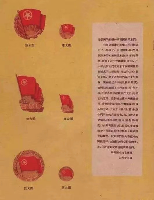 29540