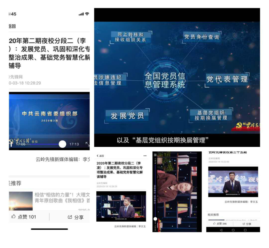 经济学院党支部开展“主题党日”活动1.jpg 经济学院党支部开展“主题党日”活动1.jpg